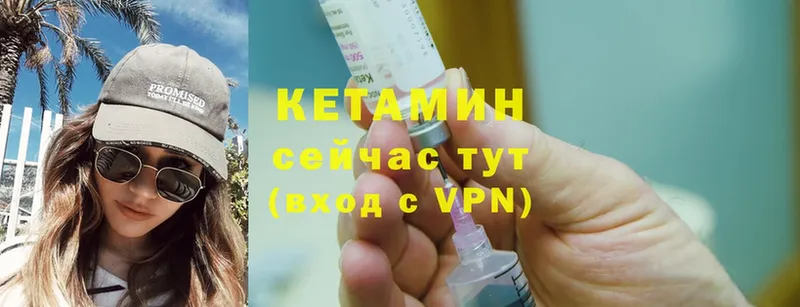 Кетамин VHQ Аша